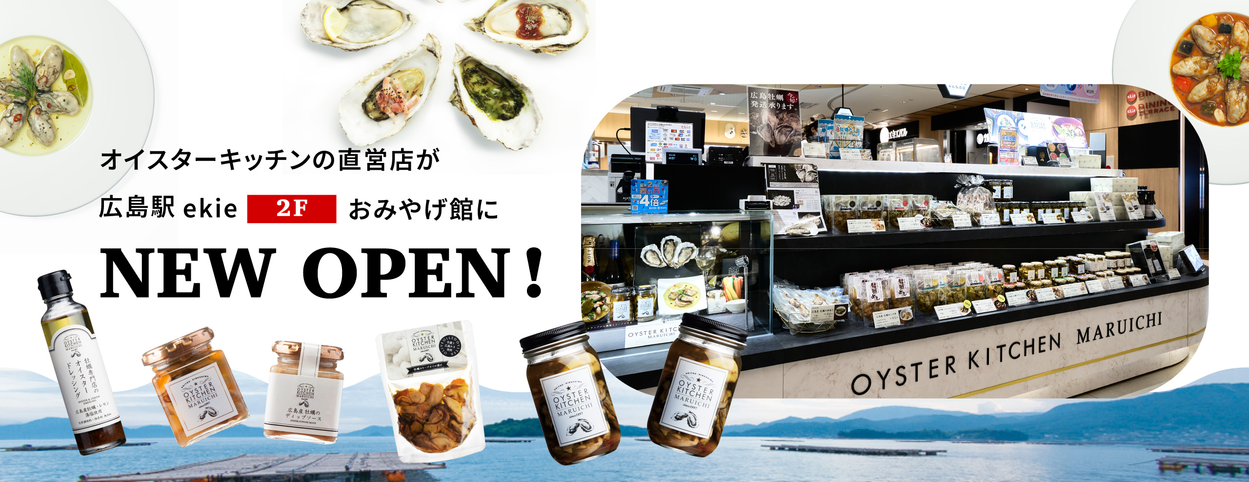 OYSTER KITCHEN MARUICHI